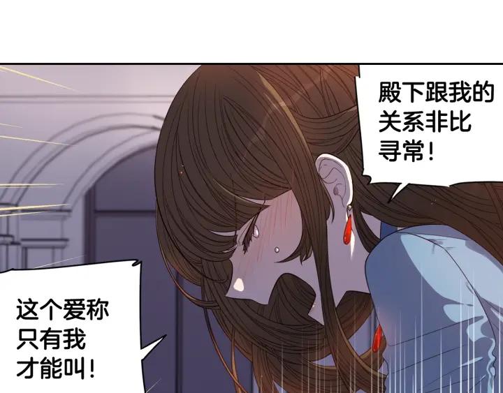 第8话 没受伤吧，小黑狗80