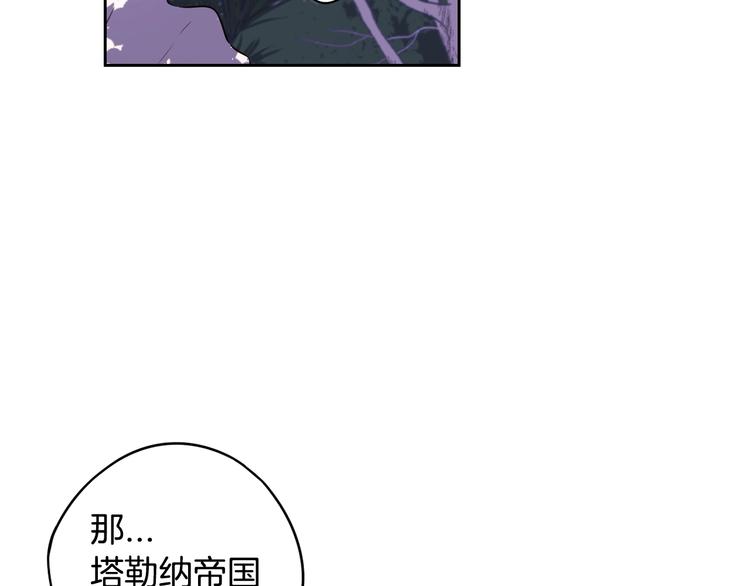 第47话 是心动吗？102