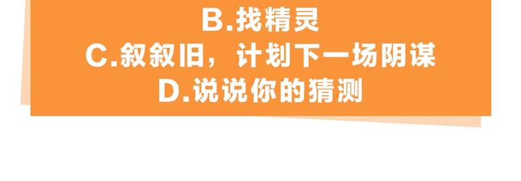 第48话 你不对劲126