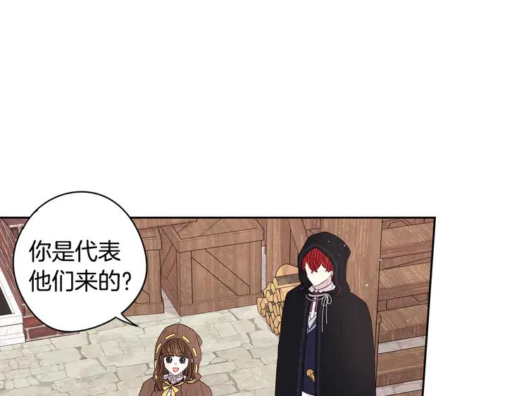 第33话 月之庆典82