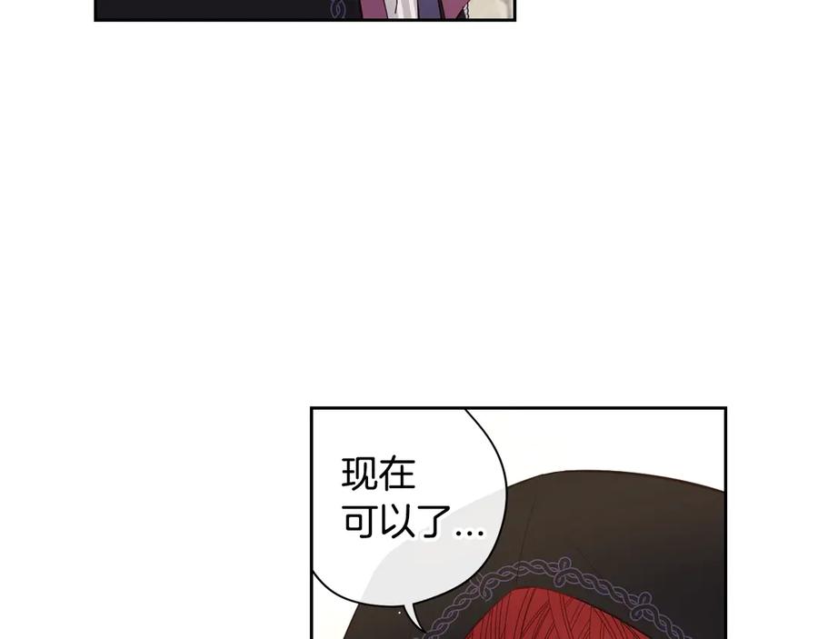 第37话 同游庆典27