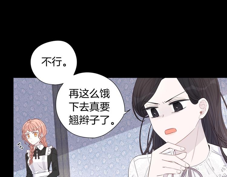 第3话 高超的起名技巧5