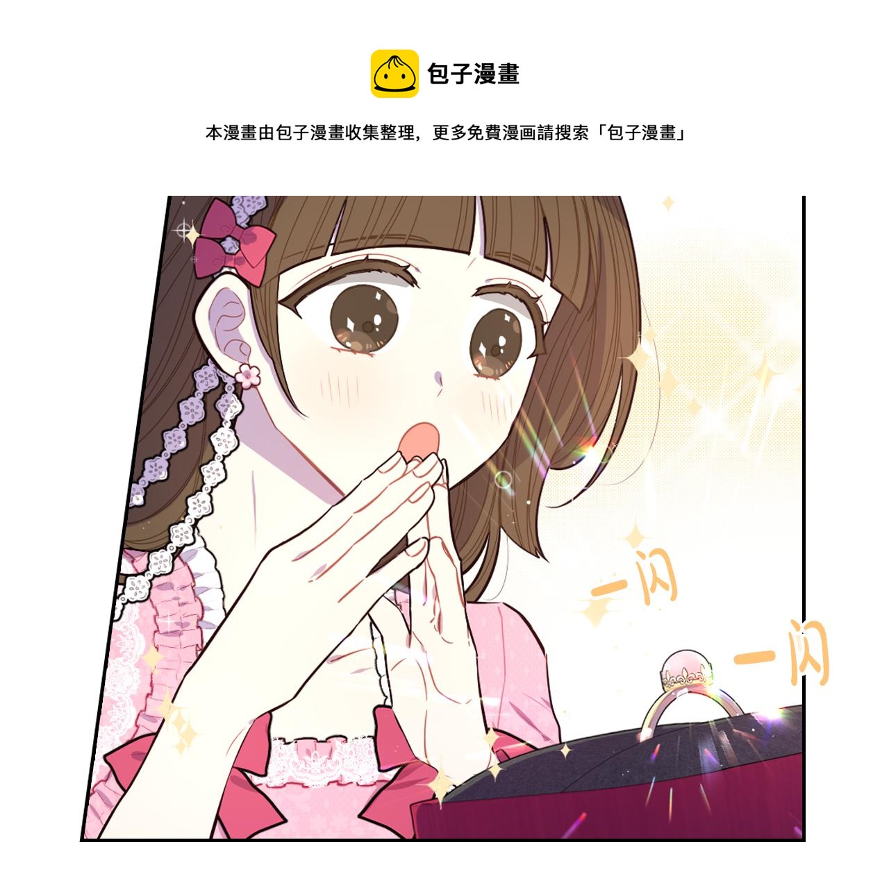 第62话 生日派对60