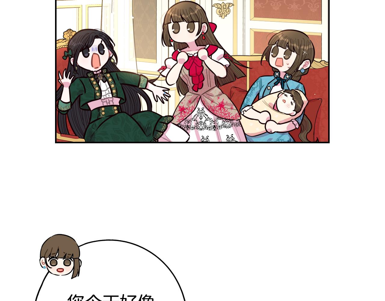 第89话 命中注定16