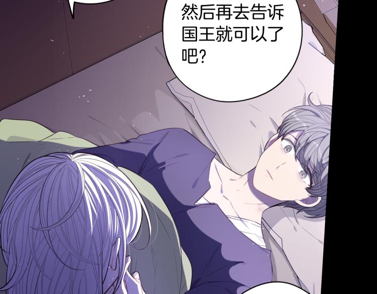 第56话 想都别想57