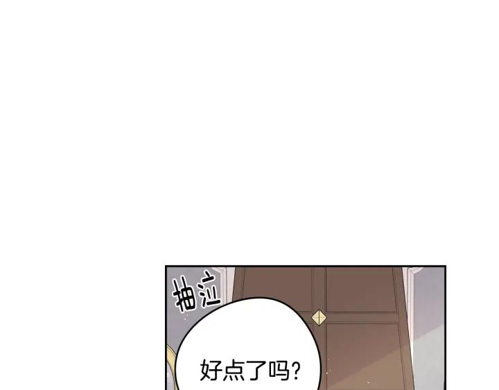 第11话 狩猎？有趣！36