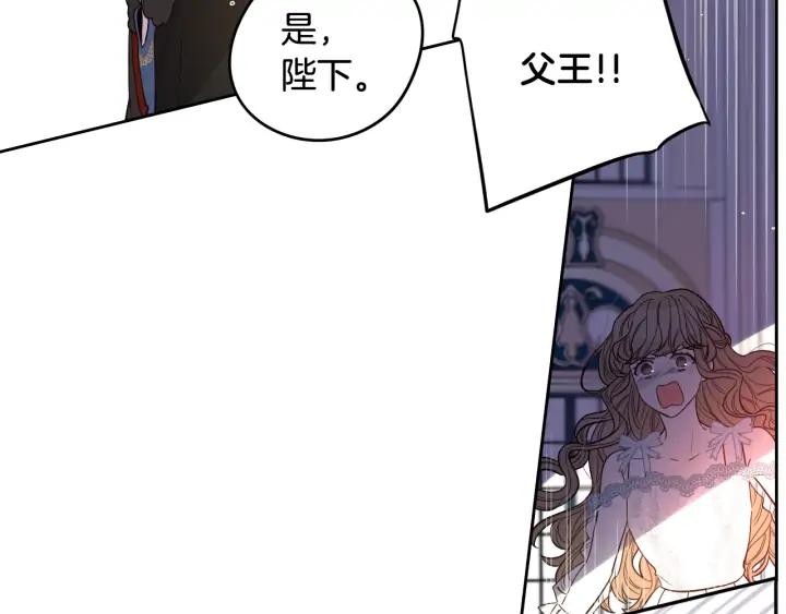 第23话 做你的小精灵146