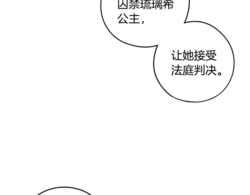 第93话 黑魔法师21