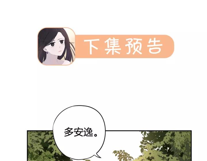 第13话 金猪之争151