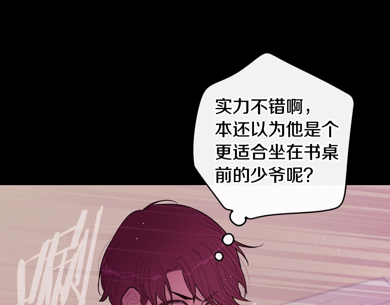 第73话这就是爱55