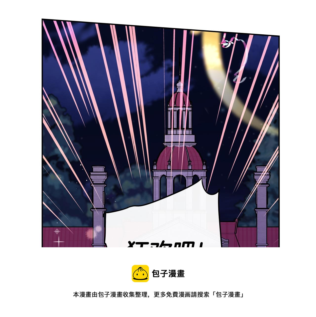 第62话 生日派对20