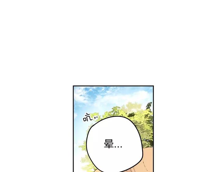 第15话 小小的她52