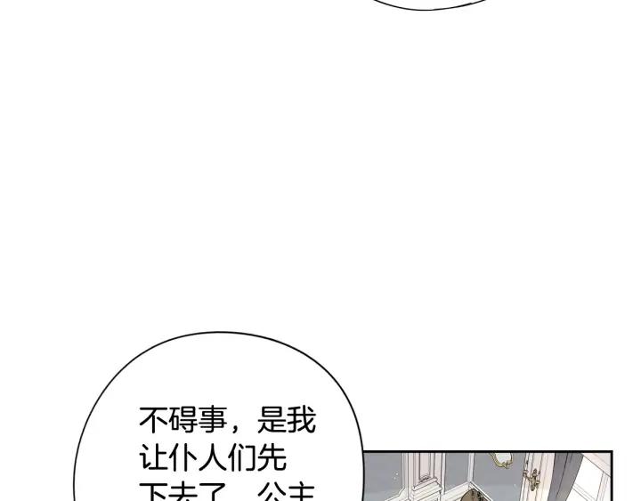 第19话 寻宝游戏16