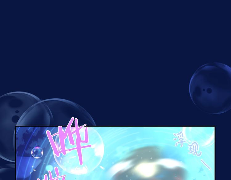 第45话 好小子，逮到你了！117