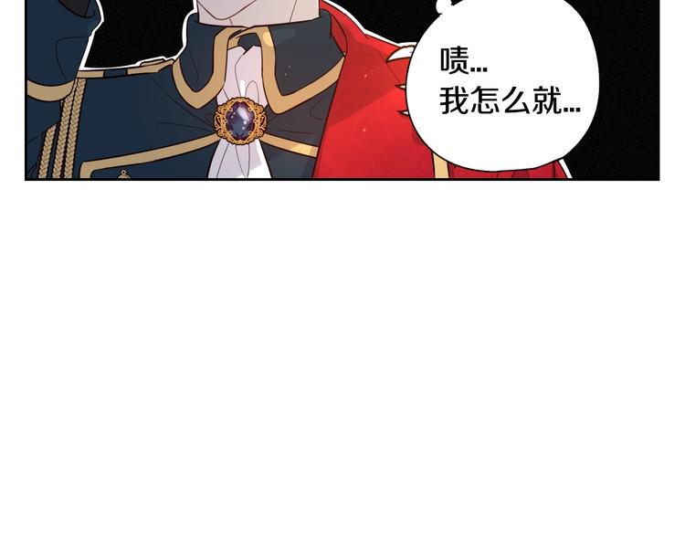 第3话 高超的起名技巧74