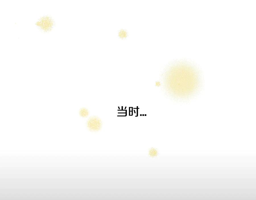 第一季完结篇 月下共舞20