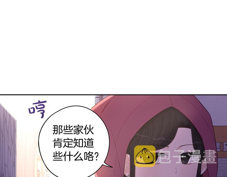 第48话 你不对劲80