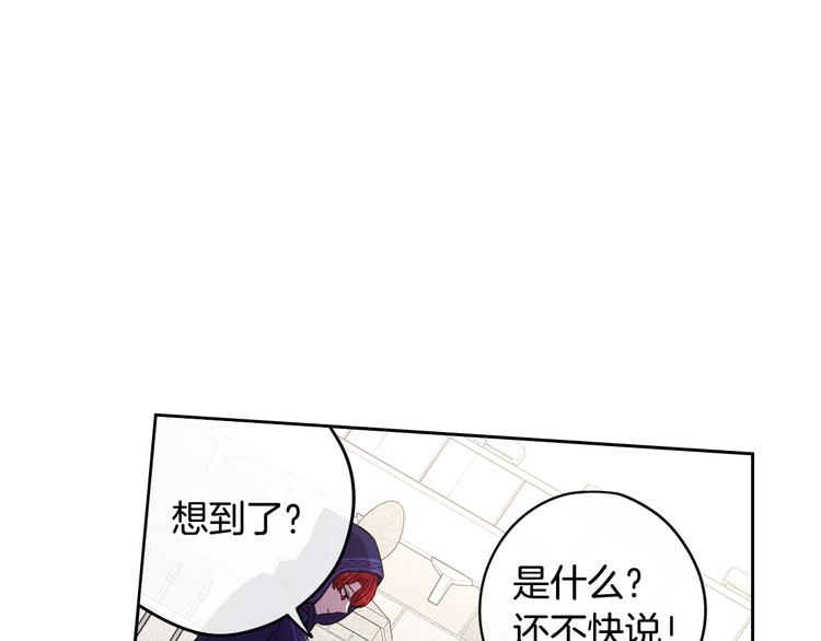 第49话 女侠求放过！12