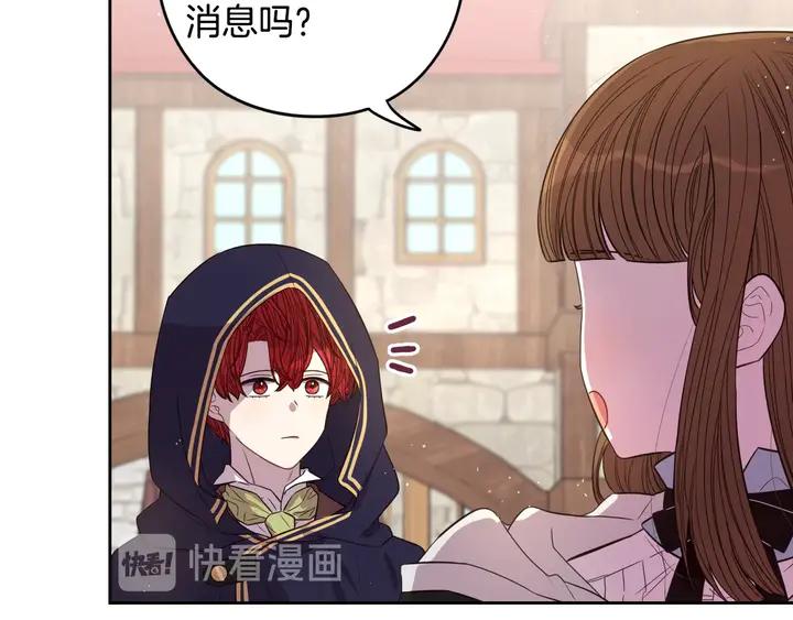 第30话 帅是治愈灵药！81