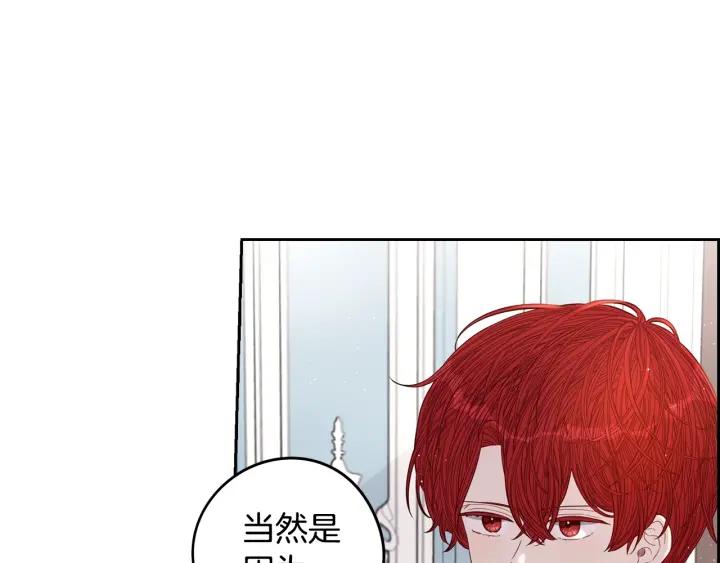 第18话 聚会上的骚乱5