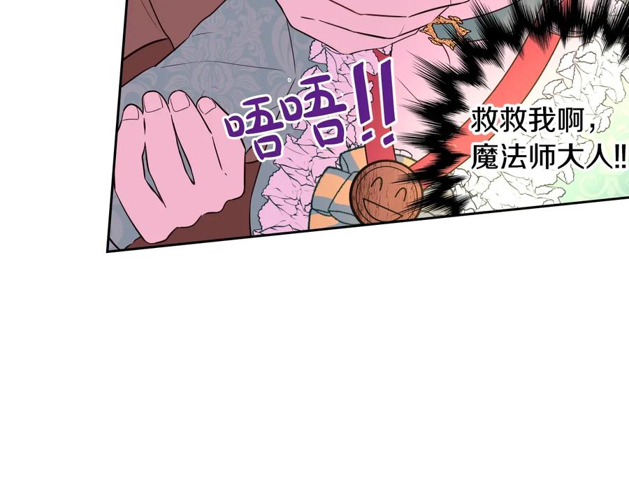 第35话 命运的相遇112