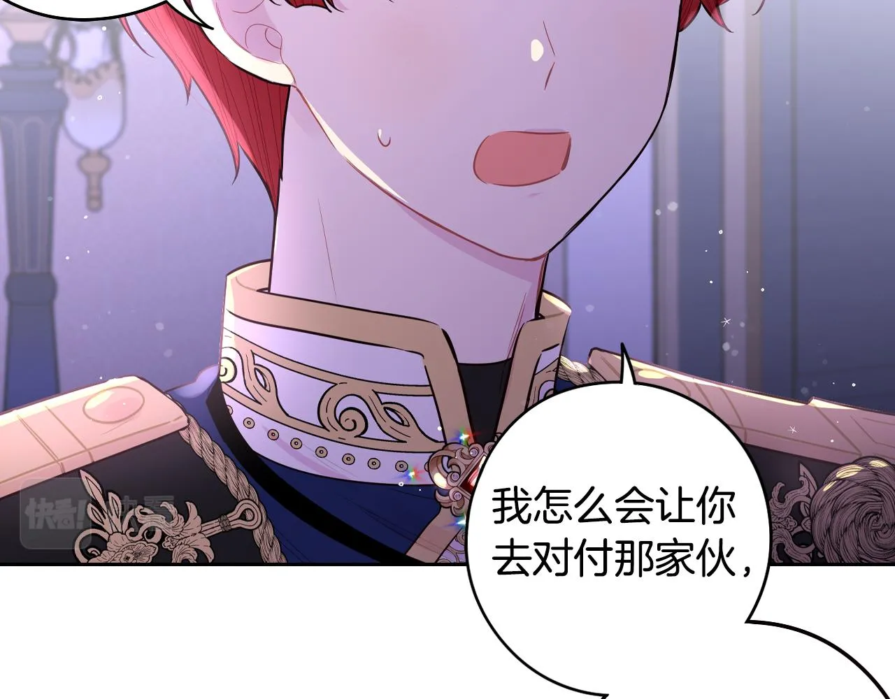 第102话 在我身边12