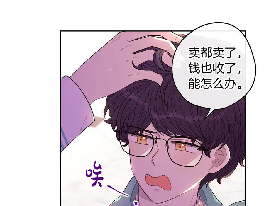 第40话 寻找精灵133