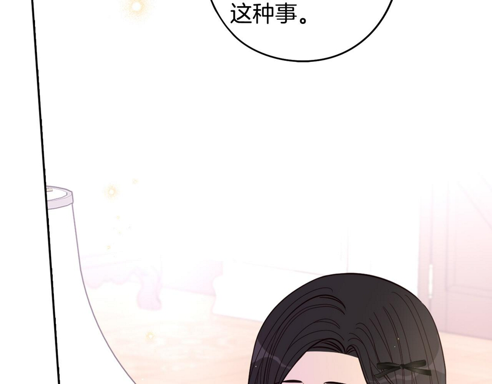 第93话 黑魔法师104