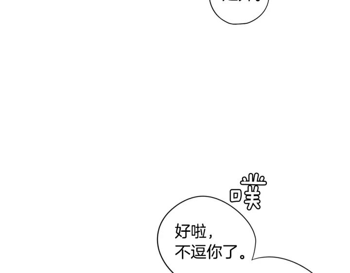 第10话 女生的直觉65