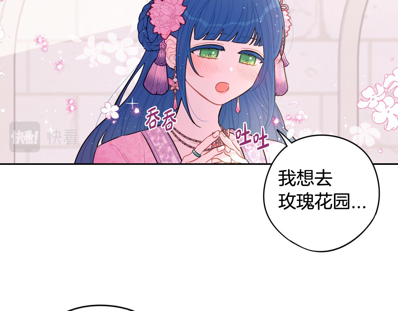 第72话故乡的百合开了126