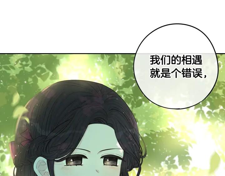 第22话 你想干嘛？113