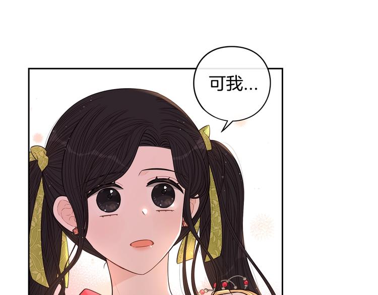 第43话 说不出的感谢90