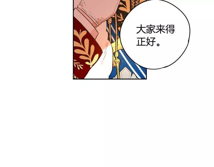 第13话 金猪之争119