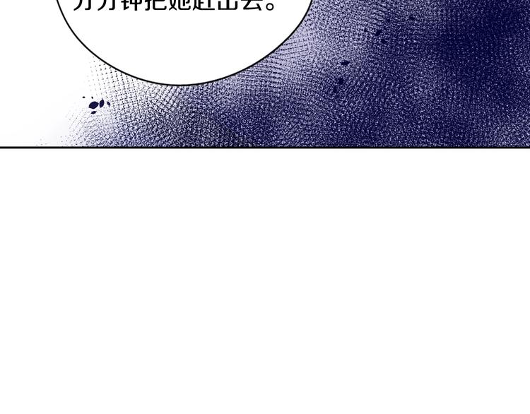 第1话 柔弱公主嫁给我？120