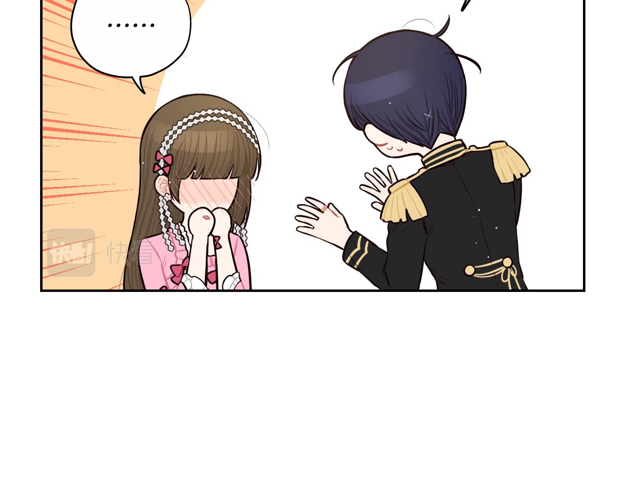 第65话 嗑到了！53
