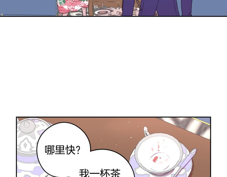 第57话 我要当懒虫128