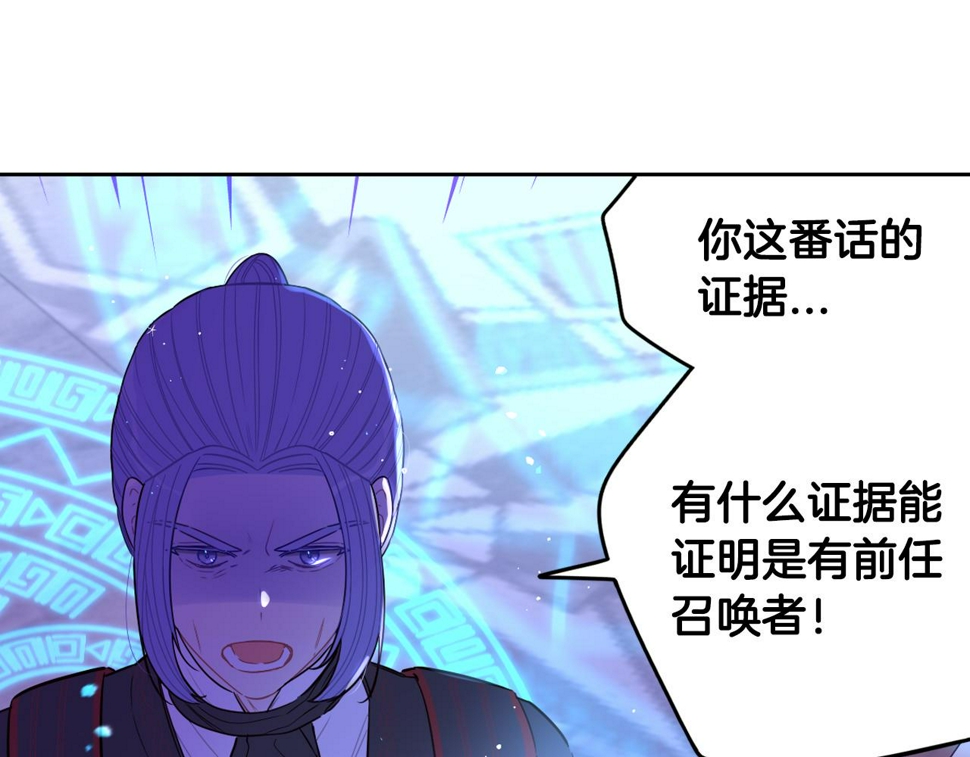 第96话 为自己辩护119