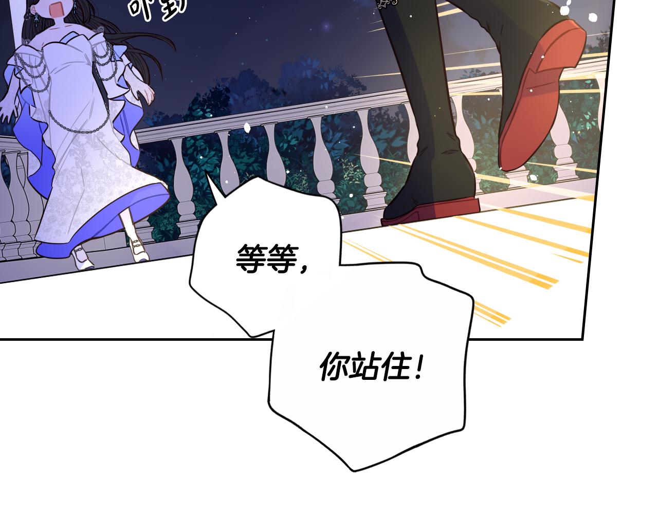 第88话 你也不讨厌104