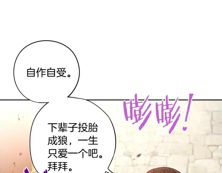 第29话 不祥的预言83