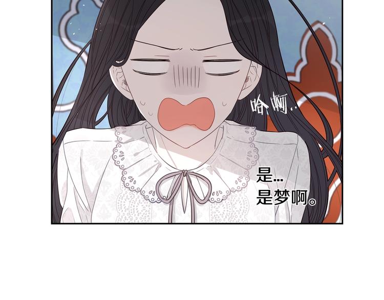 第2话 仙女登场23