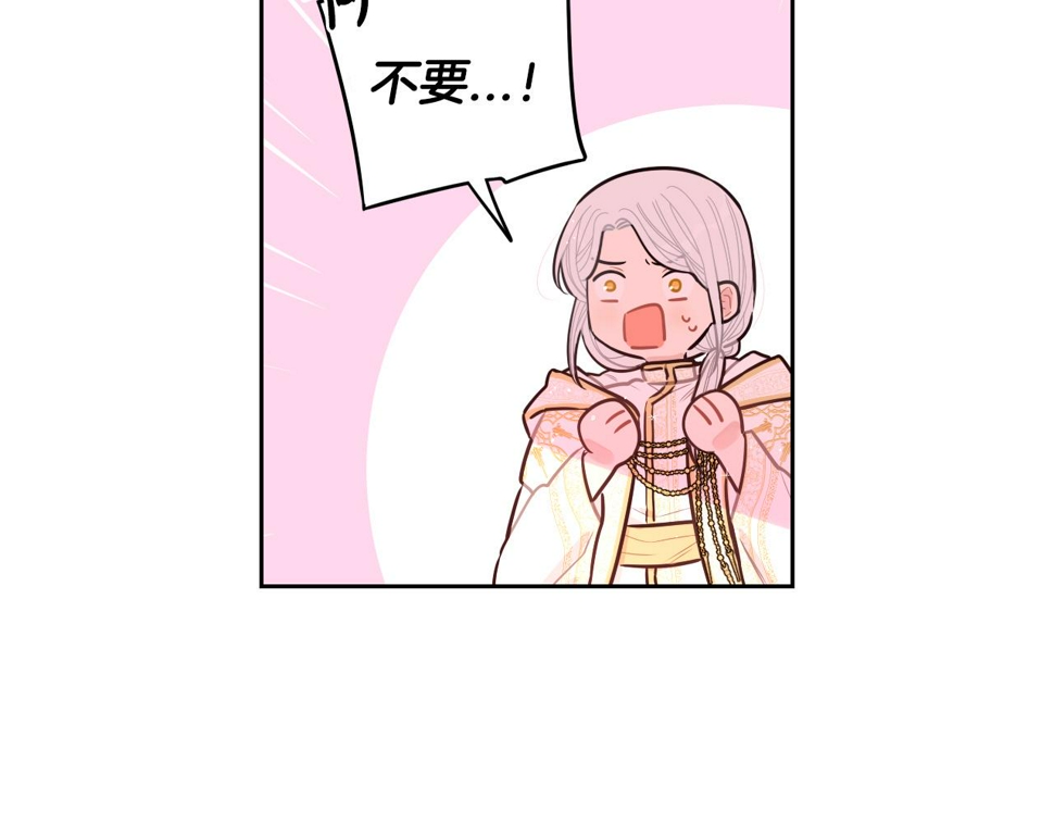 第95话 无从反驳34