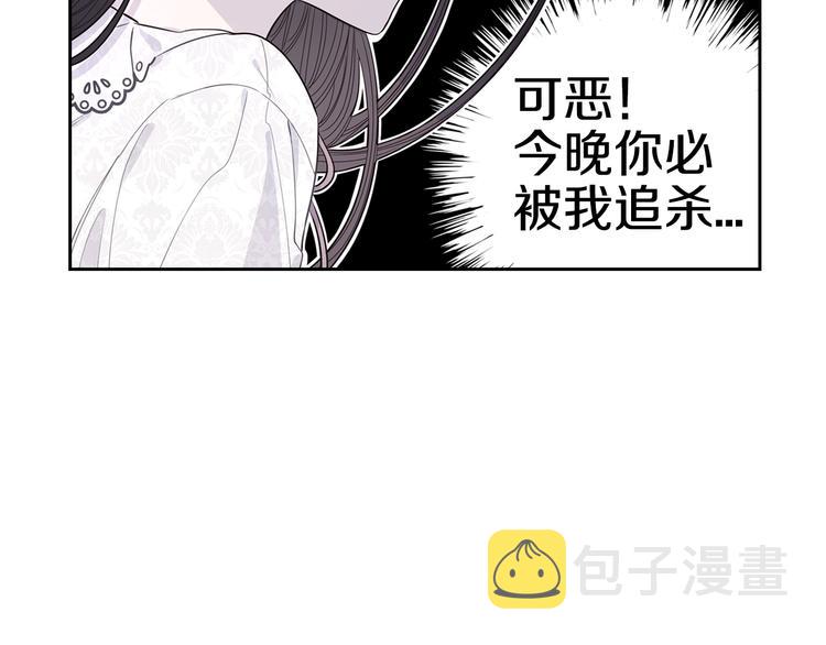 第2话 仙女登场85