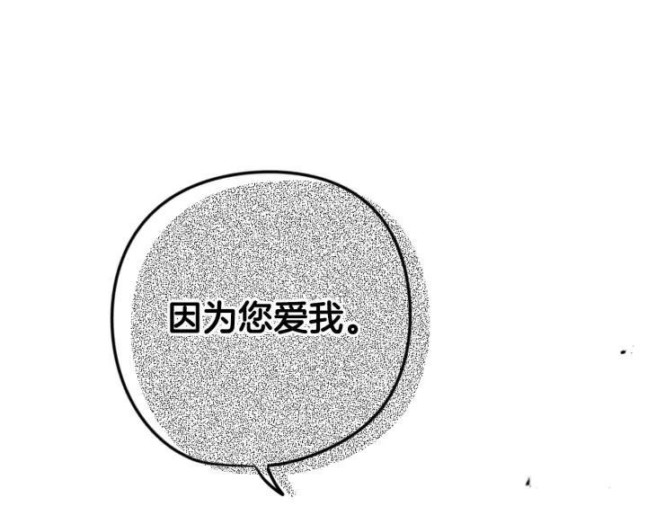 第9话 疯子106