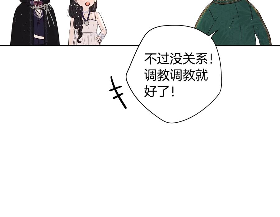 第35话 命运的相遇120