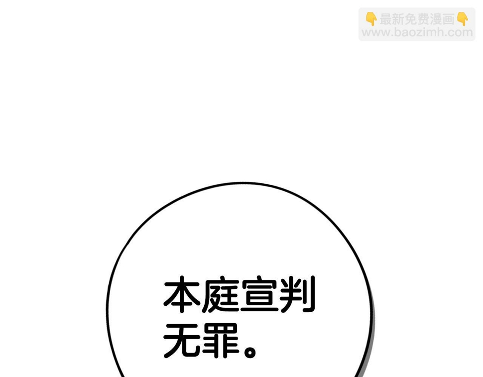 第98话 完美的帝国4