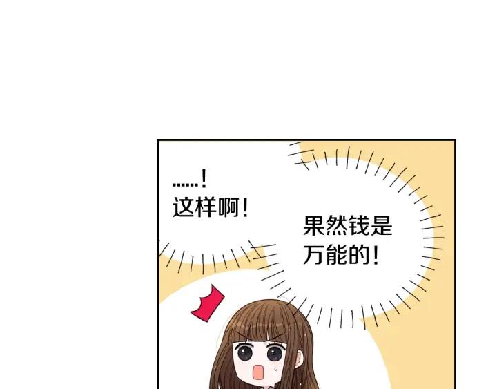 第29话 不祥的预言66