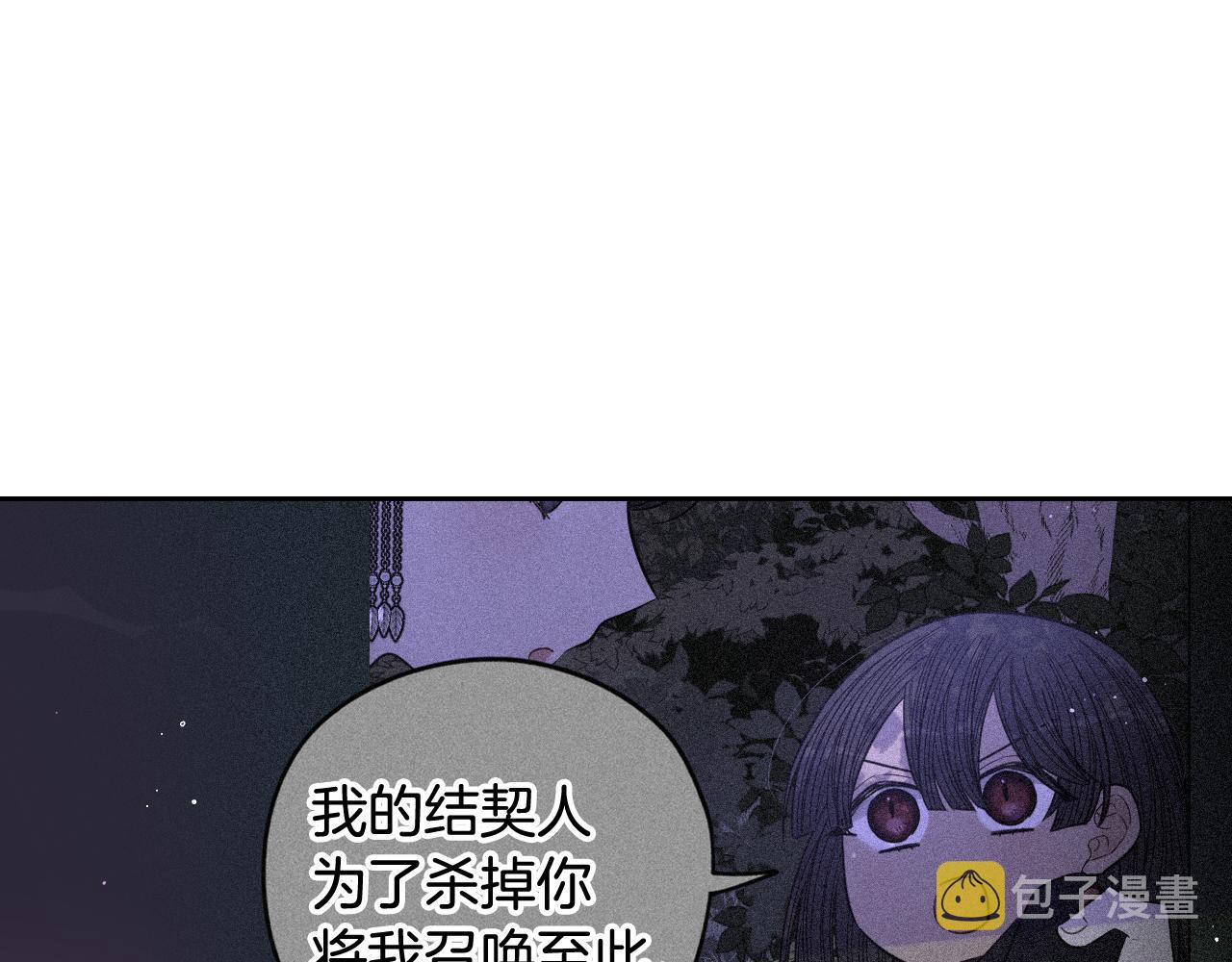 第68话 冰释前嫌？90