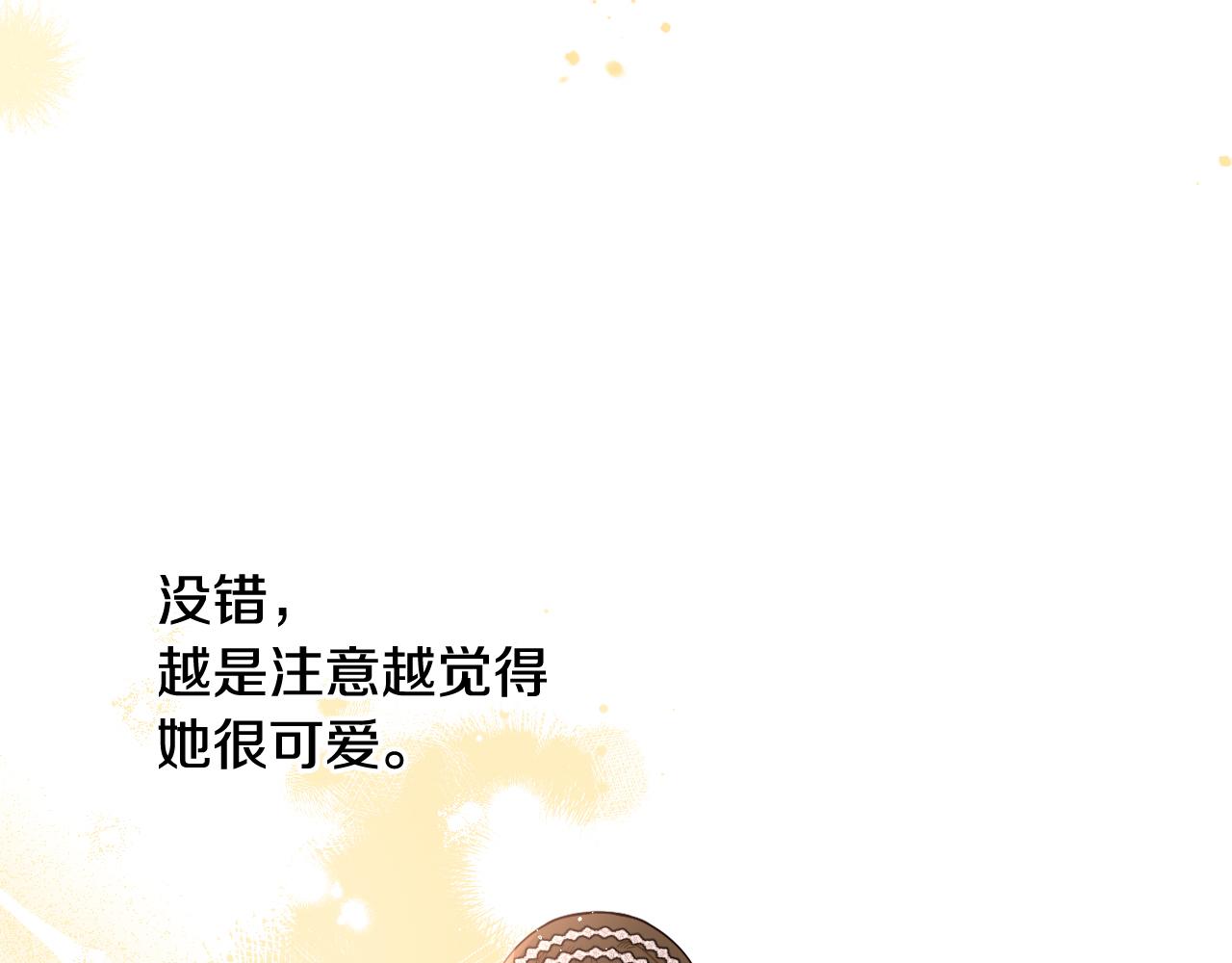 第65话 嗑到了！26