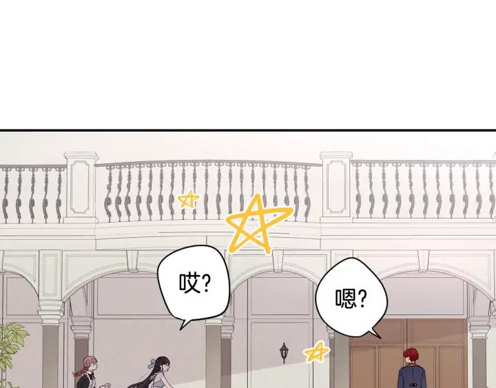 第19话 寻宝游戏110