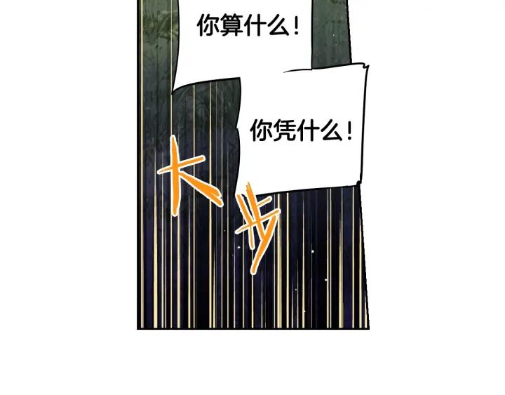 第17话 醋意110